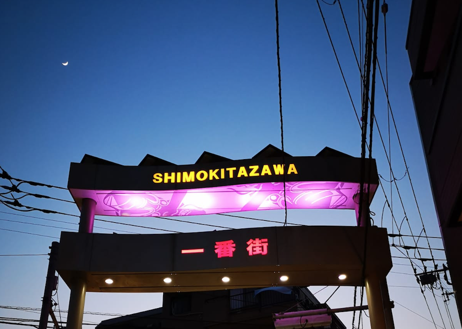 Dove comprare un kimono spendendo poco in Giappone